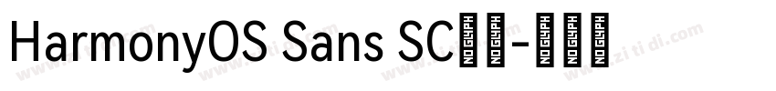HarmonyOS Sans SC汇文字体转换